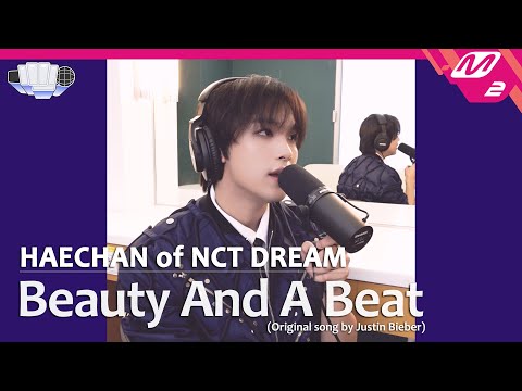[정권 챌린지] Beauty And A Beat - 해찬 (HAECHAN of NCT DREAM) (Original song by. Justin Bieber)