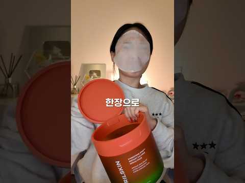 그냥 다 큰 메이크업 (feat.시네)