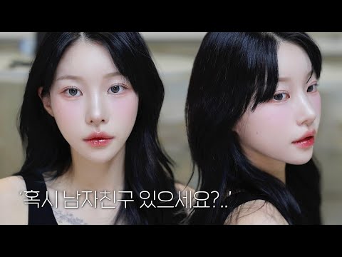 이 메이크업하면 무조건 번호따임 ?? 청순한듯 섹시한 개냥이 메이크업 GRWM !✨ ft.요청폭주 메컵, 헤어스타일링 연출법까지! | 소윤Soyoon