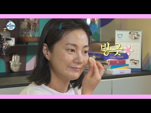 [나 혼자 산다 선공개] 박나래의 청초한 메이크업 도전? 매력 점으로 화룡점정?!, MBC 250103 방송